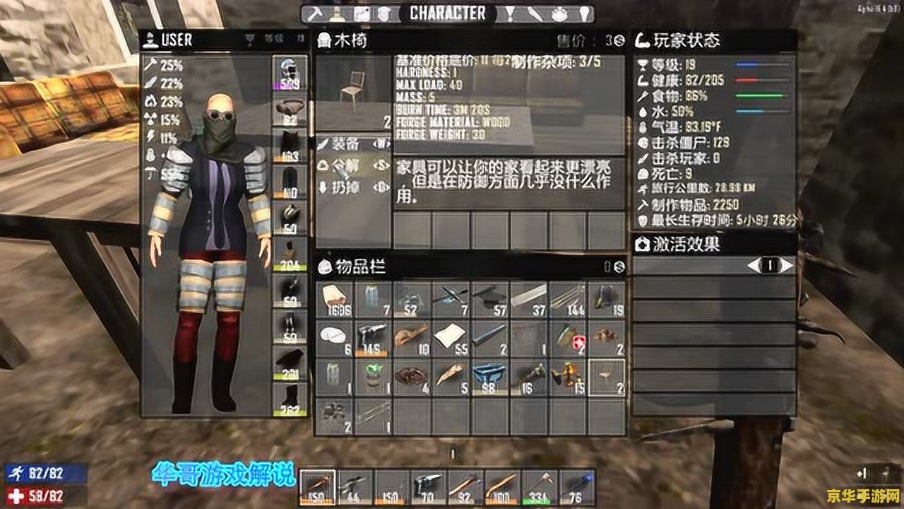 建议：我的世界攻略：探索、建造与生存的指南