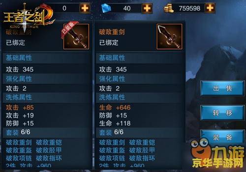 建议：英雄联盟韦鲁斯Poke流出装攻略：装备选择与策略解析