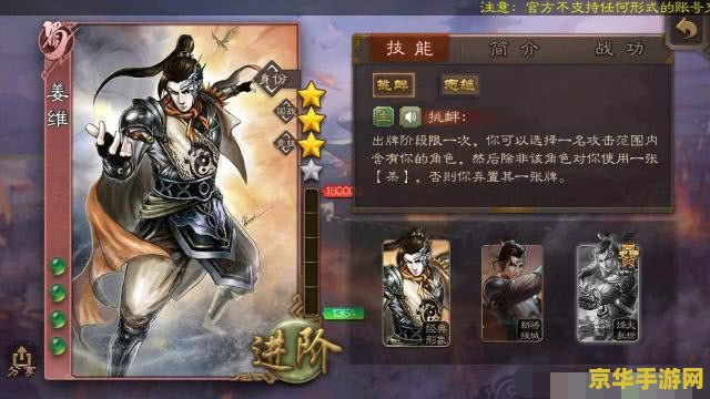 三国杀 凌统 三国杀凌统：武将技能解析与玩法攻略