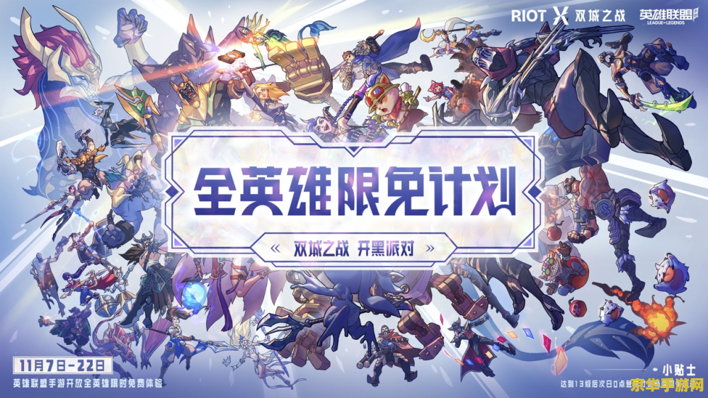 红色警戒2共和国之辉地图 红色警戒2共和国之辉地图：游戏战略与地图布局的深度解析