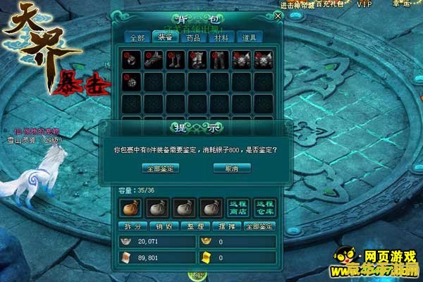 原神明蕴镇怎么过 建议：原神明蕴镇攻略：轻松通关的秘诀与技巧