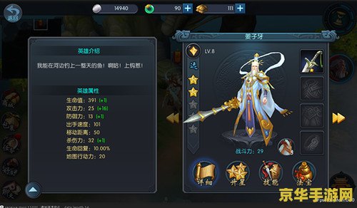 原神角色怎么升级 建议：原神角色升级指南：从新手到高手的必经之路