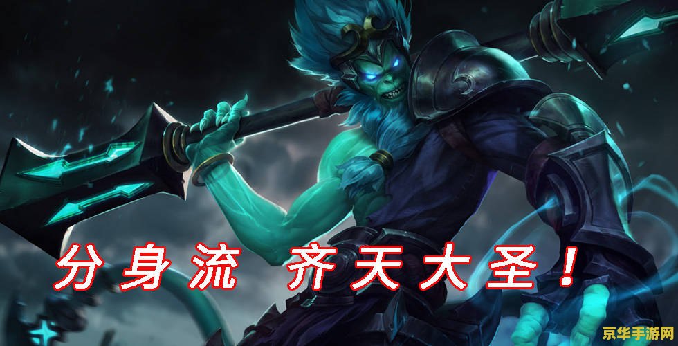 英雄联盟战争之影是原创吗 建议：英雄联盟战争之影：原创之力与游戏魅力