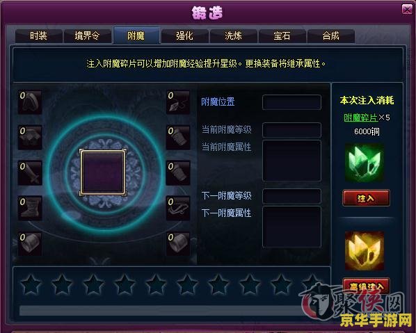 建议：斗破苍穹ol焚炎加点攻略：深度解析与实战应用
