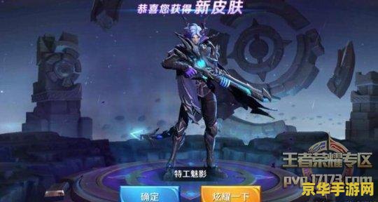 王者荣耀战队如何卖 建议：王者荣耀战队转让：游戏世界的商业机遇与挑战