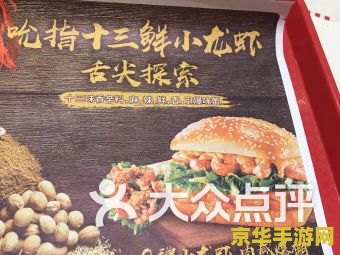 xo酱拌lol XO酱拌LOL—— 深入解析英雄联盟的魅力与策略