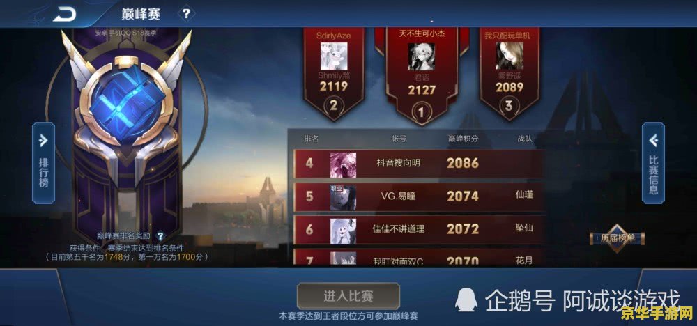 原神稻妻壁画拍摄地点在哪里