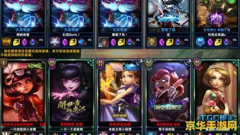 lol皮肤有什么用 建议：英雄联盟皮肤：不仅仅是外观，还有更多隐藏价值