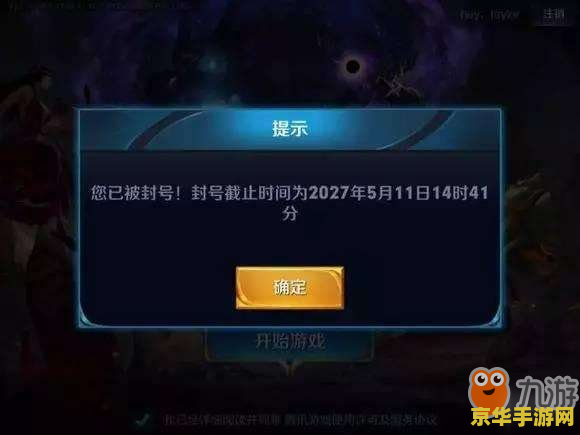 英雄联盟赛季奖励皮肤s11 英雄联盟赛季奖励皮肤S11：荣耀与挑战的象征