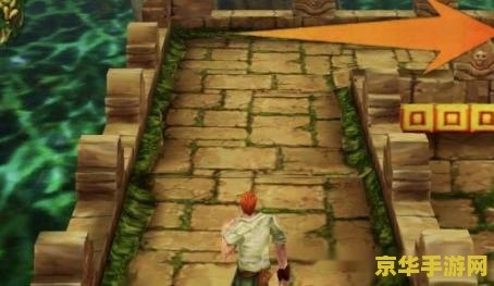 神庙逃亡1 建议：神庙逃亡：无尽的冒险之旅