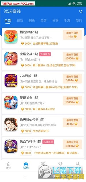 建议：起凡会员推广：解锁游戏新体验，尊享特权福利