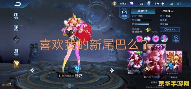 原神触碰纸 原神触碰纸：探索游戏中的艺术与文化