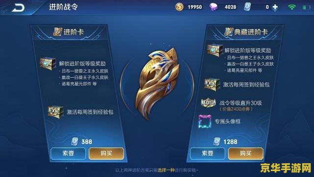 如何看待王者荣耀氪金 建议：王者荣耀：氪金现象的深度解析