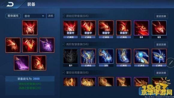 欧洲王者荣耀叫什么 欧洲王者荣耀：荣耀之战