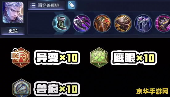 建议：如何学会王者荣耀解说：从新手到专业解说之路