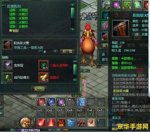 王者荣耀开黑的意思是什么 王者荣耀开黑的意思是什么