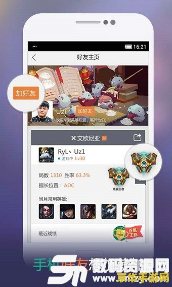 建议：掌上英雄联盟电脑版：游戏体验与深度解析