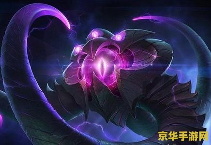 英雄联盟虚空之眼中单出装