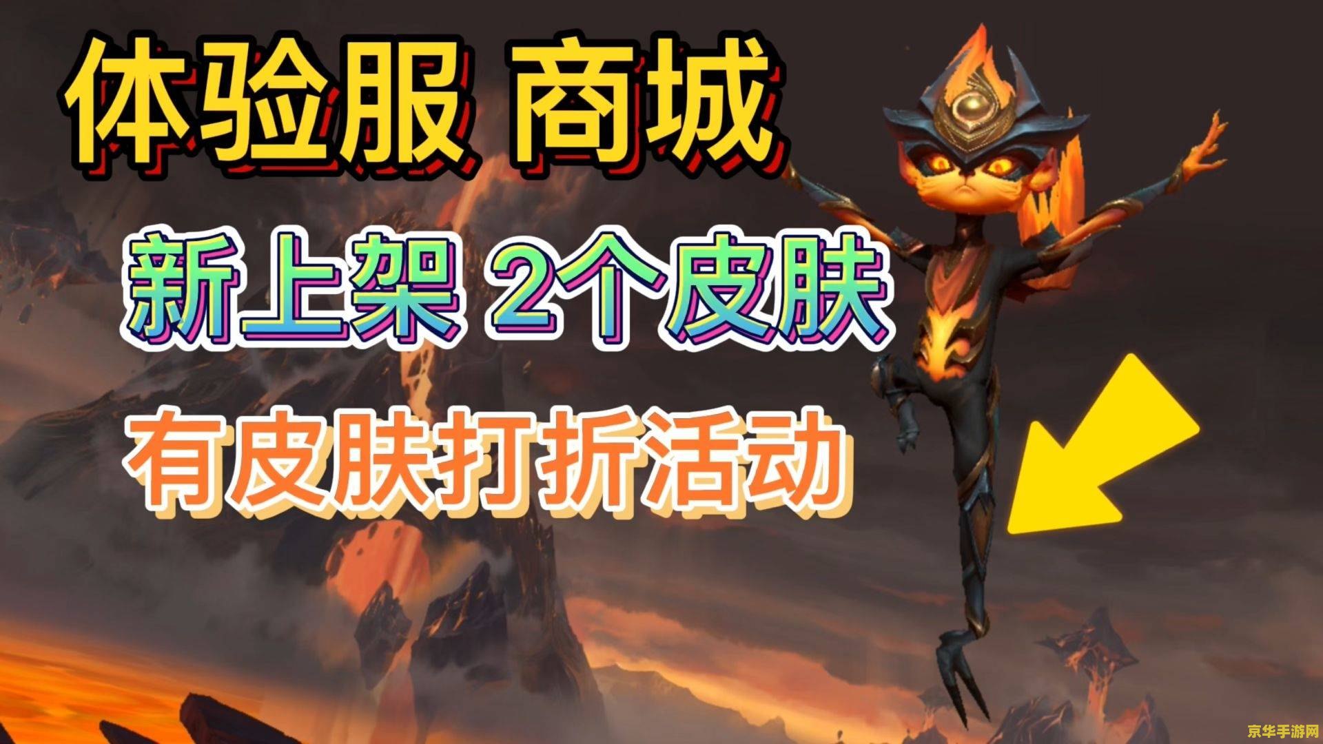 lol皮肤有什么用 英雄联盟皮肤对游戏体验的影响