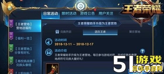 斗战神点亮图标 建议：斗战神：点亮你的荣耀图标