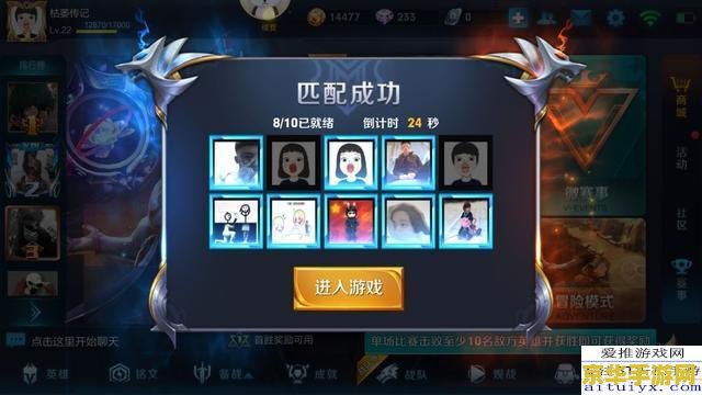 斗战神点亮图标 建议：斗战神：点亮你的荣耀图标