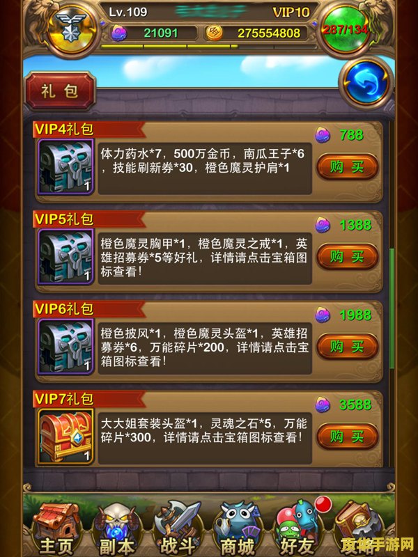 王者荣耀kpl信物是什么 王者荣耀KPL信物：荣耀与信仰的象征