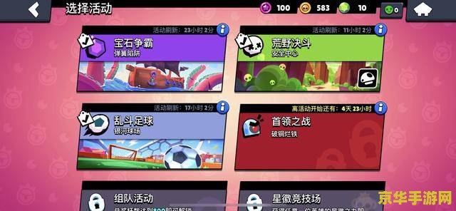 起凡会员推广：游戏世界的尊贵体验