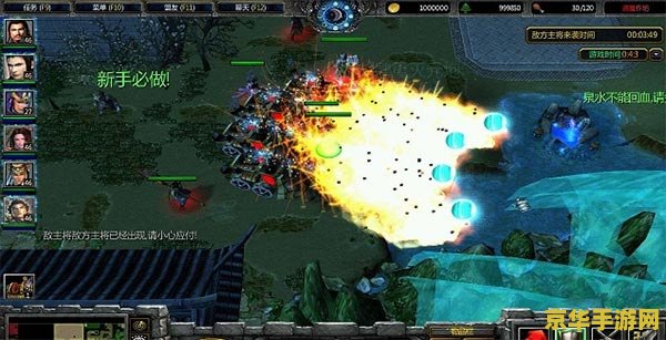 三国群英传之崛起1.26