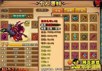 天龙八部2888武圣卡 天龙八部2888武圣卡：游戏内的尊贵特权