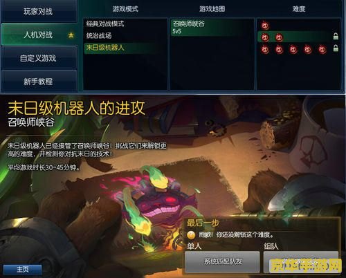 原神公子培养攻略 原神公子培养攻略
