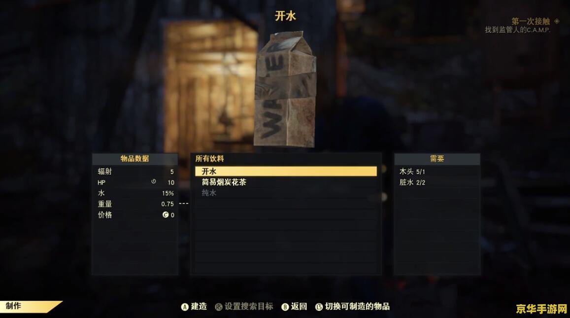 手机版英雄联盟界面 手机版英雄联盟界面：游戏体验与设计解析