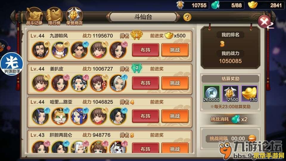 建议：原神鱼群更新，全新钓点与丰厚奖励等你来探索