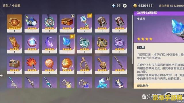 建议：原神鱼群更新，全新钓点与丰厚奖励等你来探索