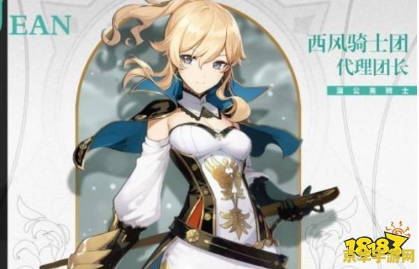 原神夜兰专武升级材料