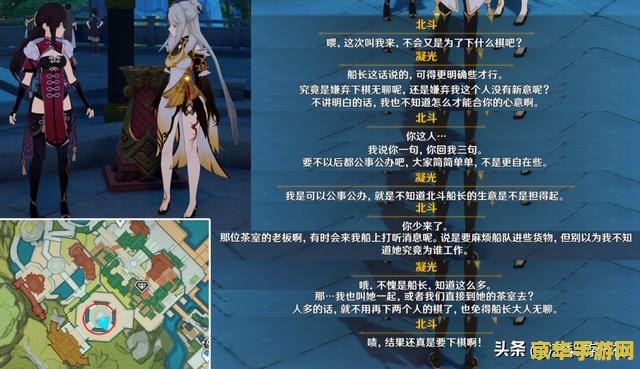 阿狸的梦幻城堡 游戏名称：阿狸的梦幻城堡