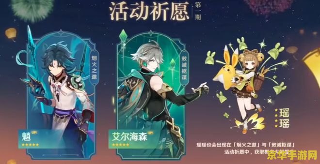 原神夜兰专武升级材料
