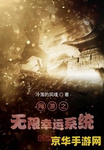 阿狸的梦幻城堡 游戏名称：阿狸的梦幻城堡