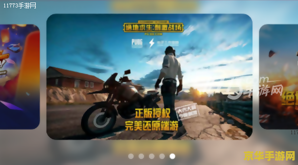 英雄联盟s3武器出装 **英雄联盟S3武器大师贾克斯的出装策略**