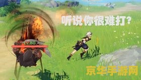 原神债务处理人cv