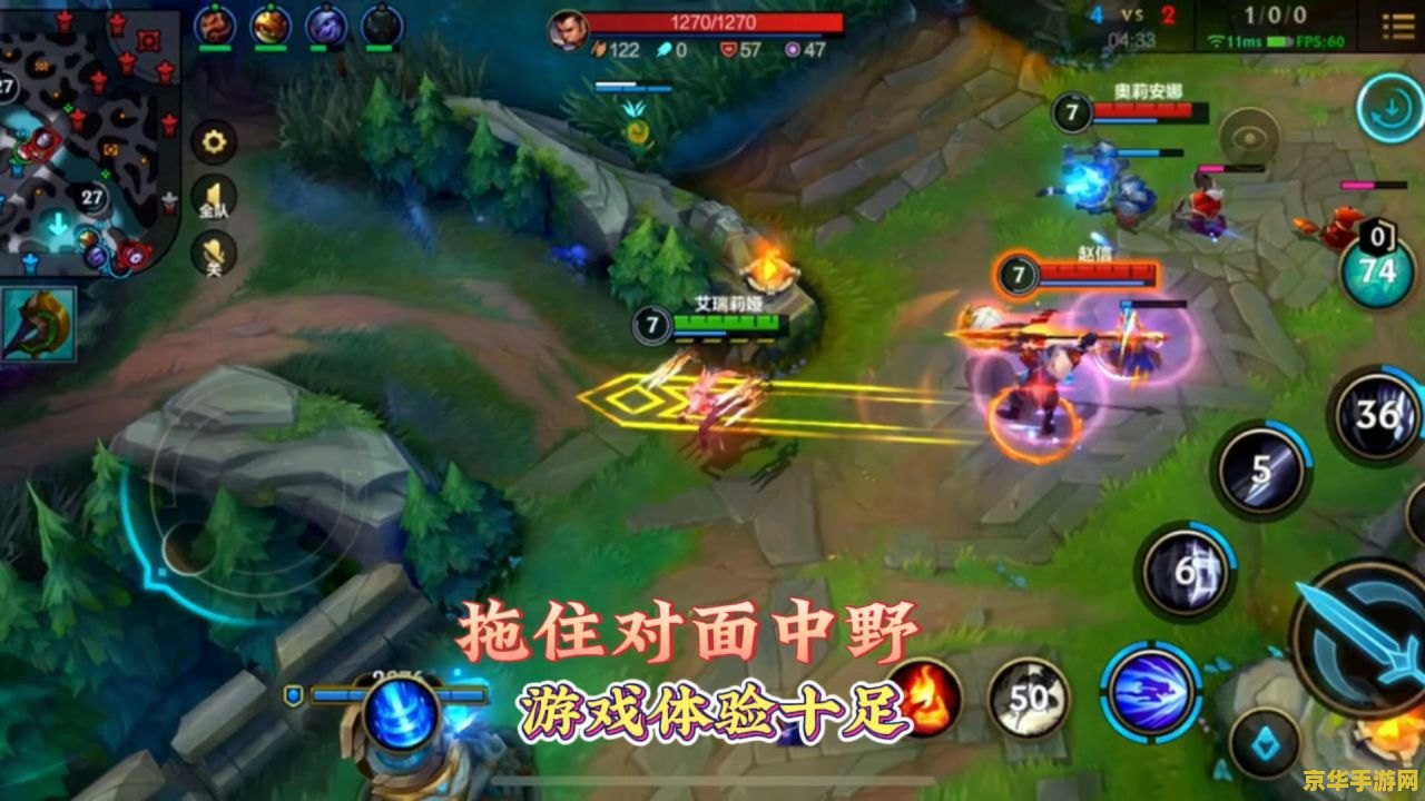 英雄联盟手游赵信出装备攻略
