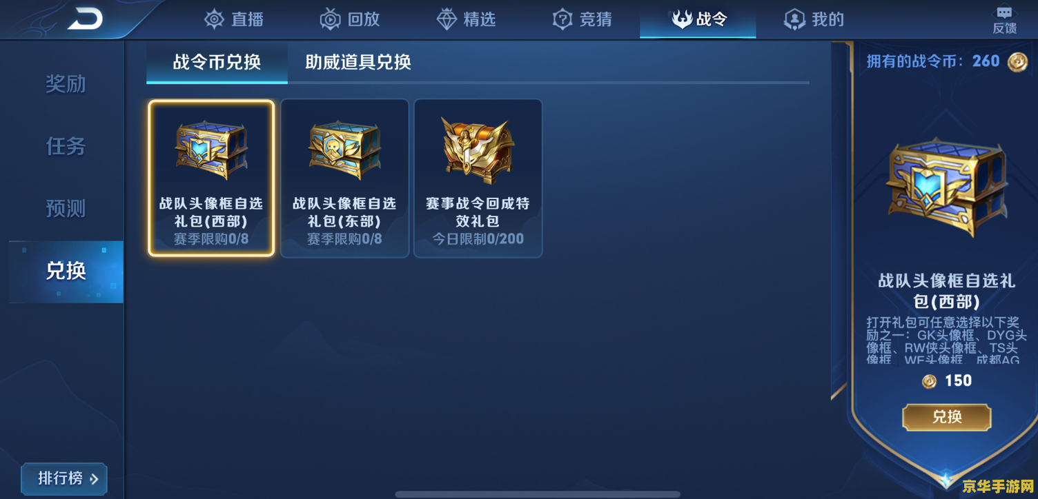 起凡会员达人领取 起凡会员达人领取- 探索游戏福利与特权的世界