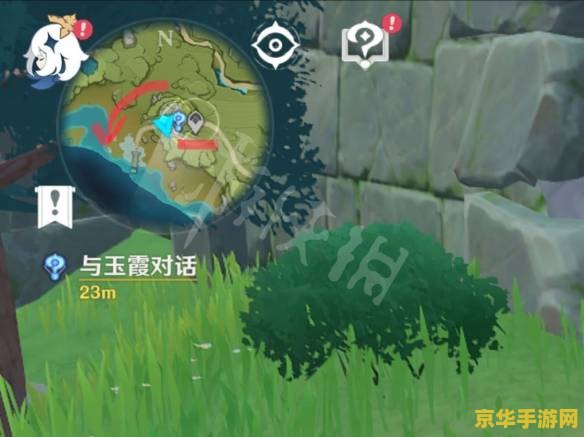 原神雪山七天神像下面的传送点 原神雪山七天神像下的传送点
