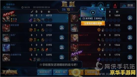 原神追查深渊教团 深入深渊：追查深渊教团的秘密