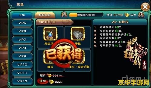 炼金术士打野：游戏中的强势存在