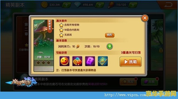 建议：英雄联盟手游10级奖励揭秘，让你轻松解锁丰厚福利！