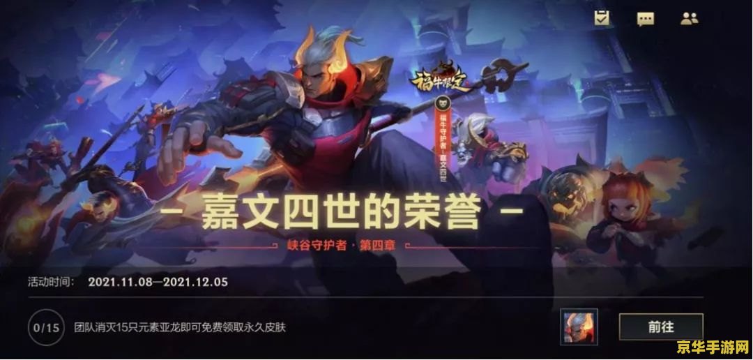 王者荣耀苏烈为什么强 王者荣耀苏烈为什么强
