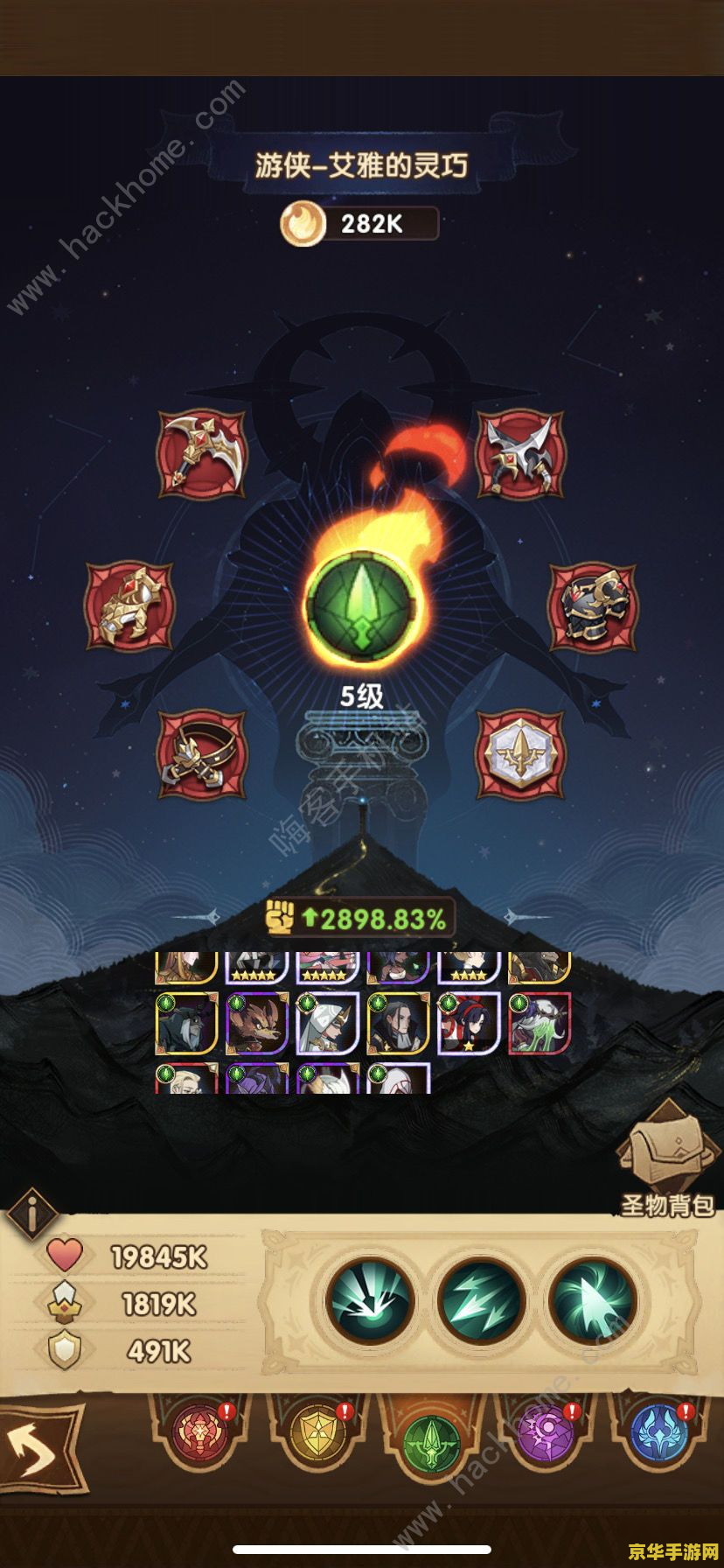 炼金术士打野：游戏中的强势存在