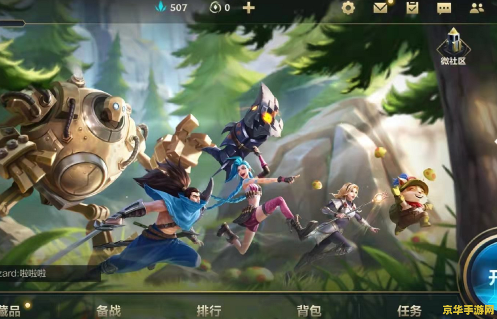 洛克王国御风术怎么学 洛克王国御风术学习方法