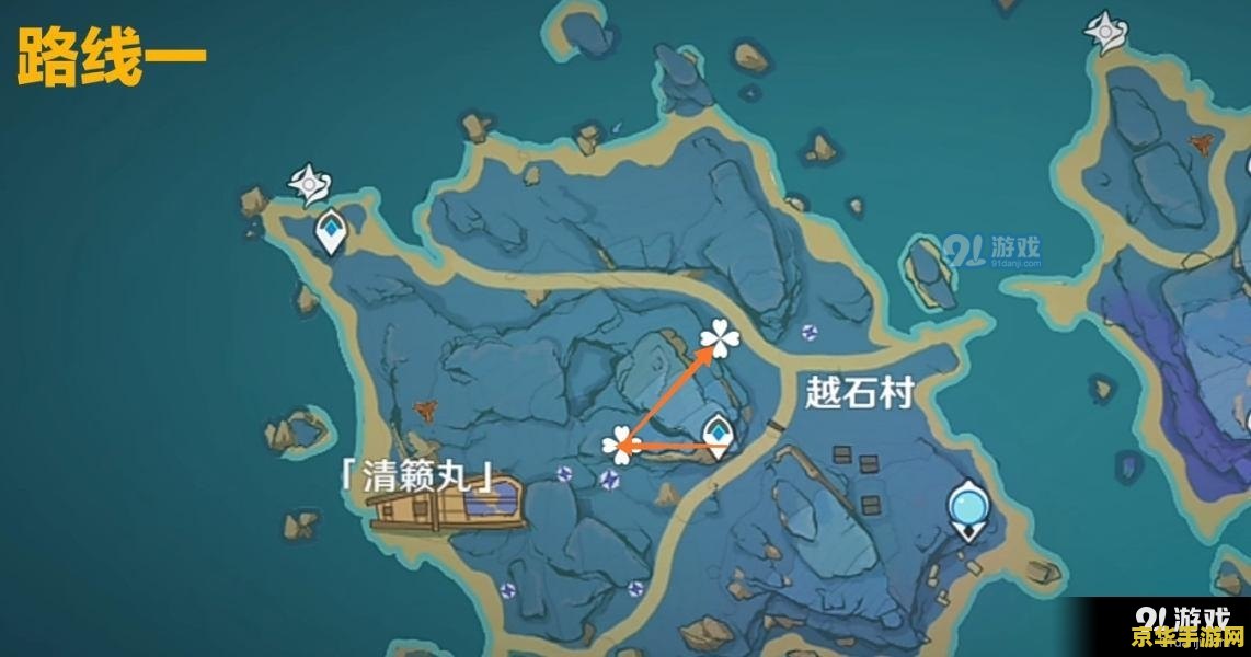 原神中的天云草是在哪找 原神中的天云草在哪找