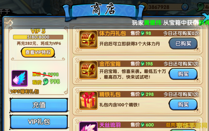 斗战神灵识在哪里打 建议：斗战神灵识：获取途径与攻略解析